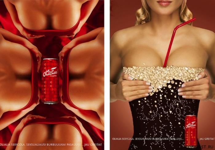 Sex in advertising (31 photos)