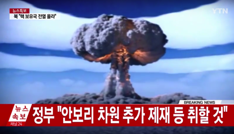 North Korea claims it detonated a hydrogen bomb, but experts question the force of the blast (VIDEO)
