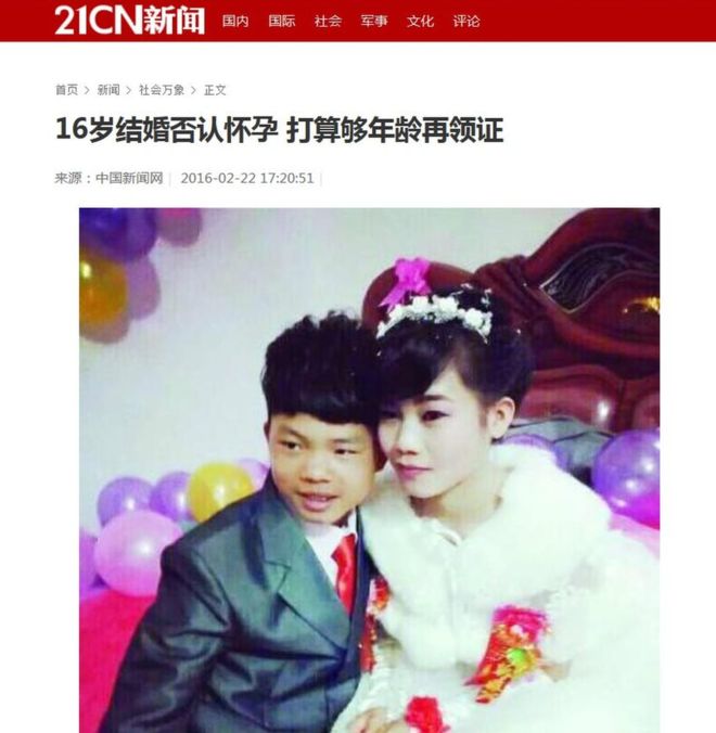 Married at 16: How a story of young love gripped China