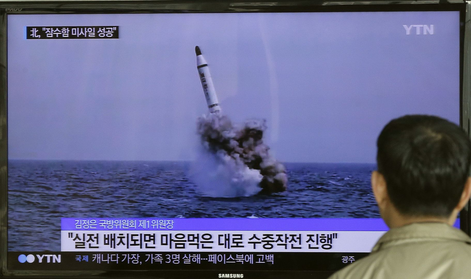 North Korea fires submarine-based ballistic missile: South Korea
