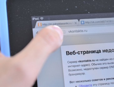 Юристы прокомментировали санкции против российских сайтов и соцсетей