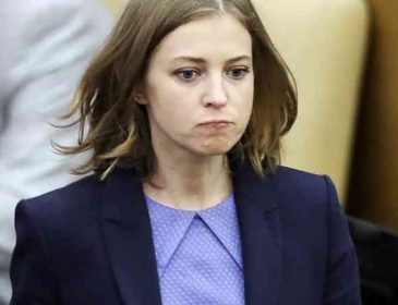 «Настроение — Наталья Поклонская»: экс-прокурор Крыма попала в курьезную ситуацию