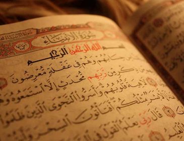 Семья башкирских мусульман несколько десятилетий принимала Уголовный кодекс за Коран