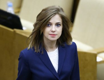 Наталья Поклонская обратилась к президенту США