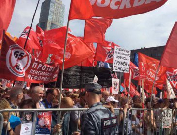 В российских городах тысячи людей вышли на митинги против повышения пенсионного возраста