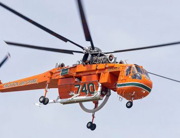 В Австралии разбился пожарный вертолет, несколько пострадавших